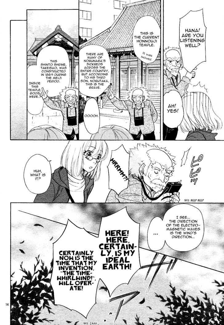 Sengoku Danshi Hana no Ran Chapter 1 page 18 - Chapter 1