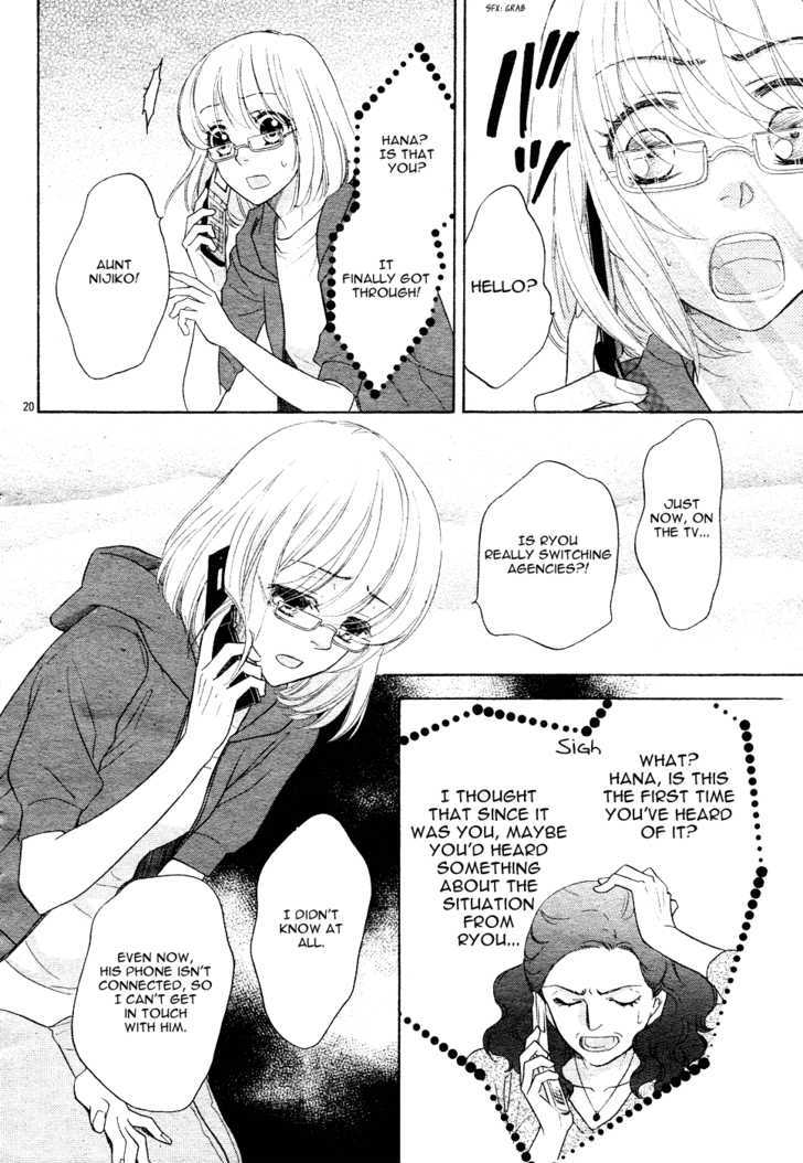 Sengoku Danshi Hana no Ran Chapter 1 page 24 - Chapter 1
