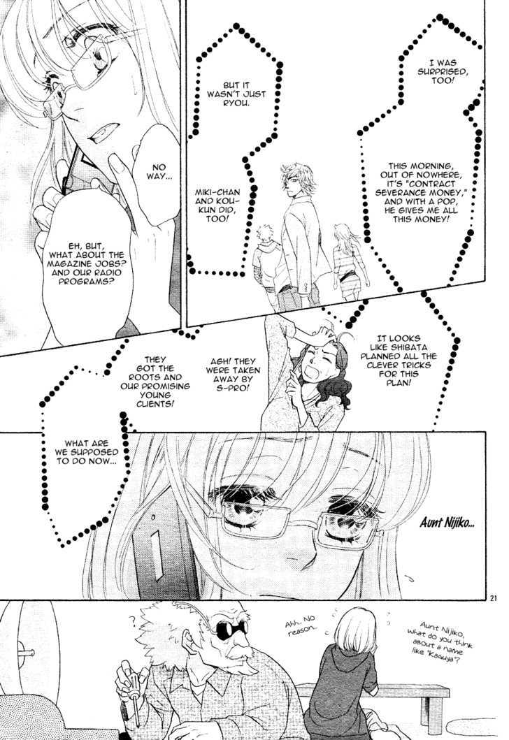 Sengoku Danshi Hana no Ran Chapter 1 page 25 - Chapter 1