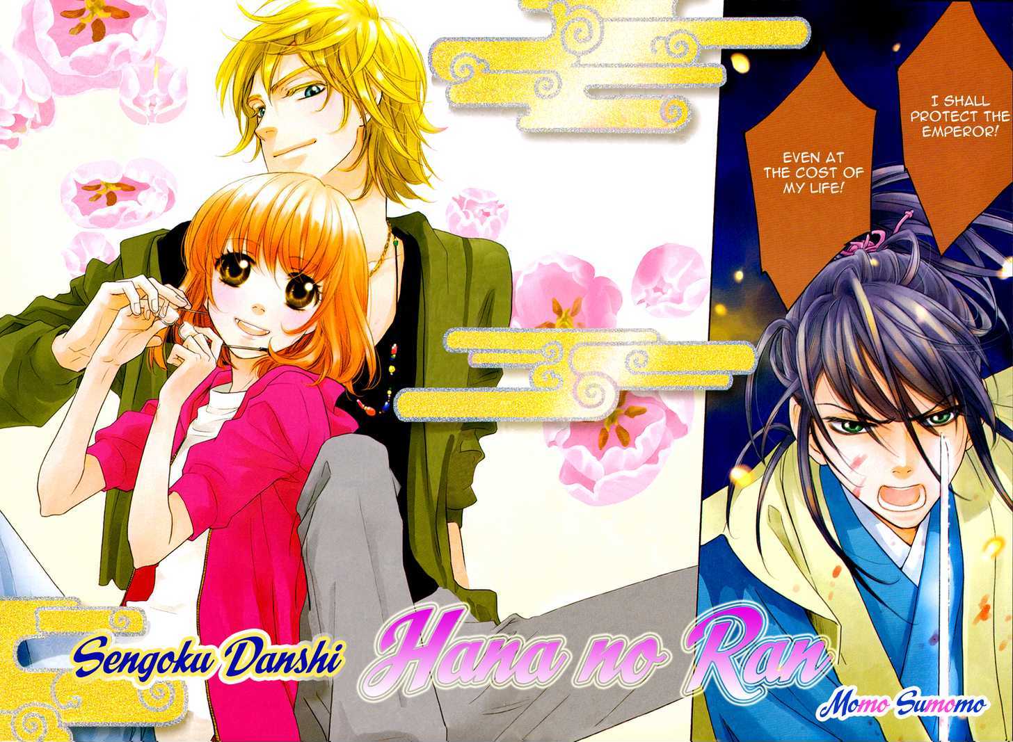 Sengoku Danshi Hana no Ran Chapter 1 page 3 - Chapter 1