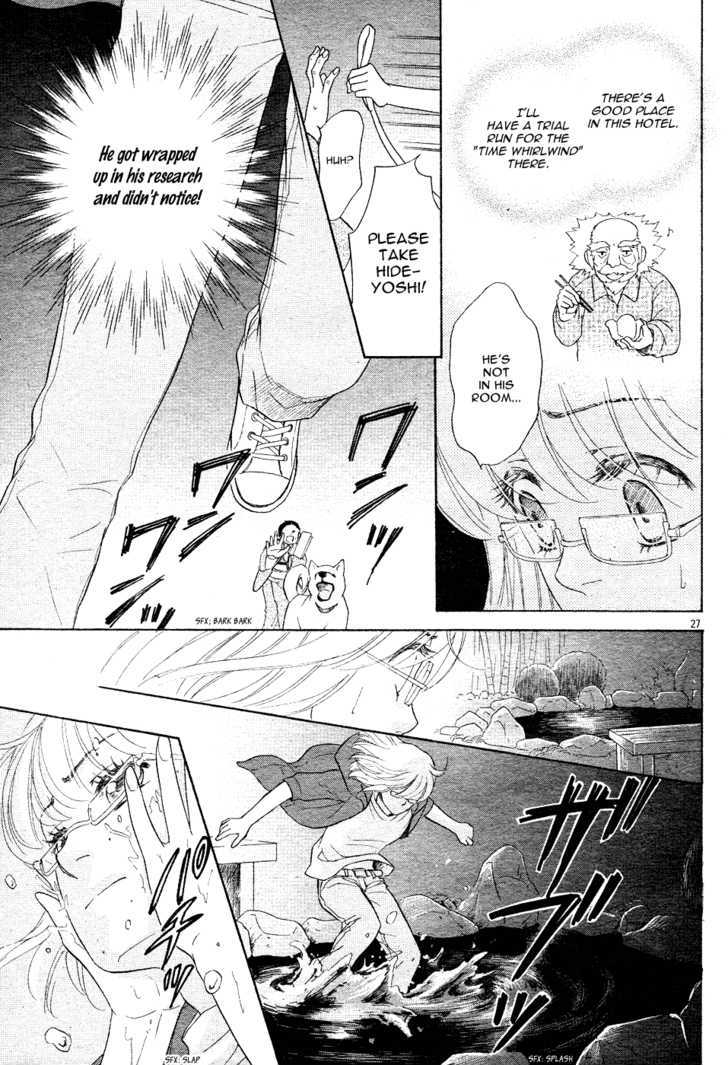 Sengoku Danshi Hana no Ran Chapter 1 page 31 - Chapter 1