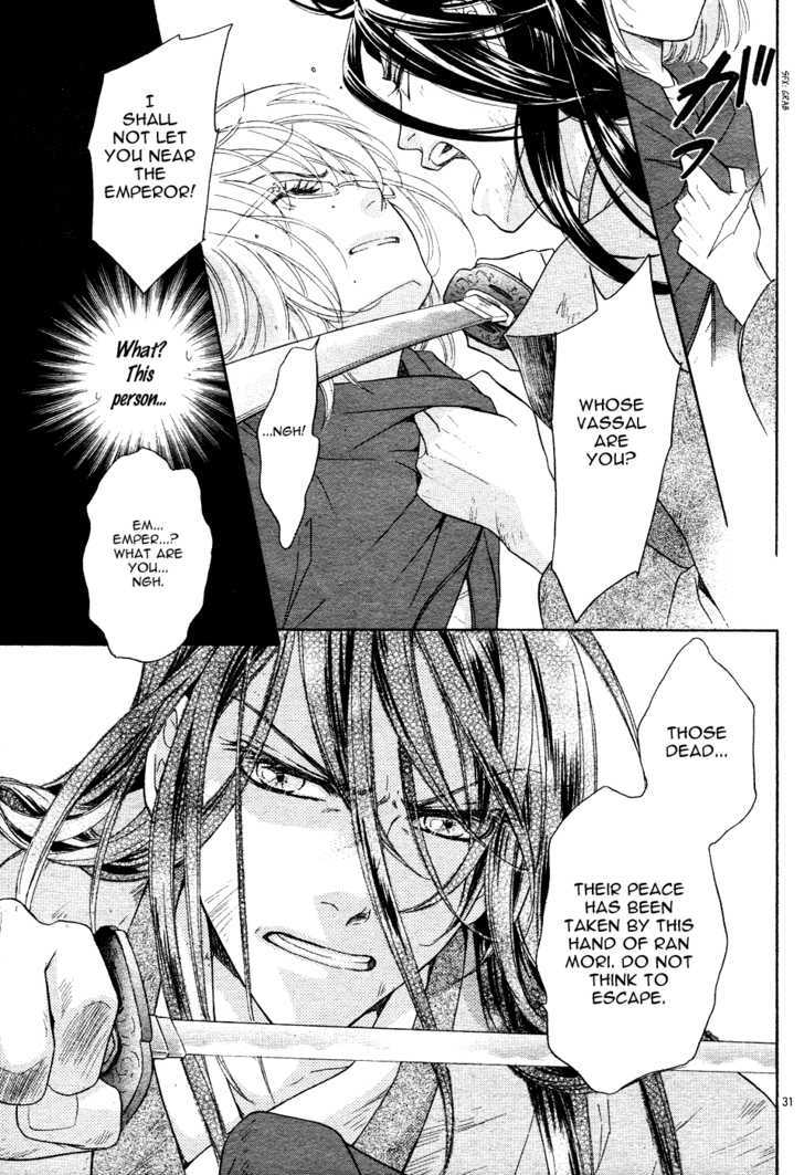 Sengoku Danshi Hana no Ran Chapter 1 page 35 - Chapter 1