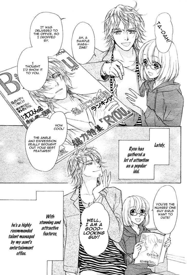 Sengoku Danshi Hana no Ran Chapter 1 page 5 - Chapter 1