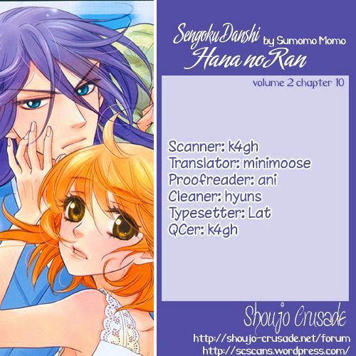 Sengoku Danshi Hana no Ran Chapter 10 page 1 - Chapter 10