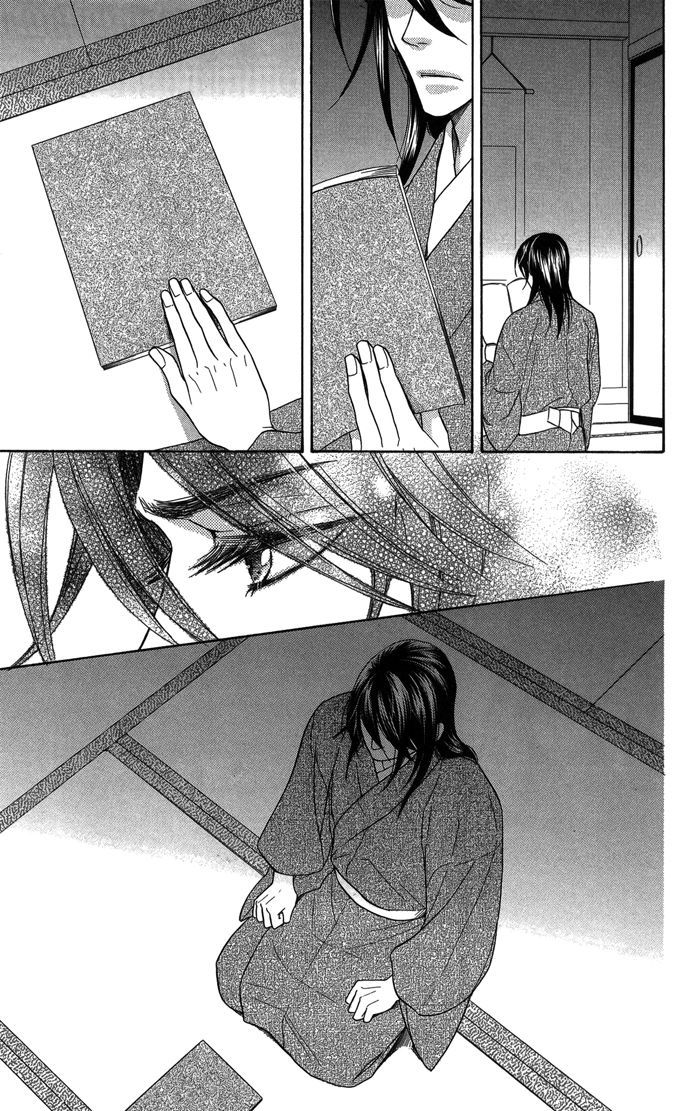 Sengoku Danshi Hana no Ran Chapter 10 page 20 - Chapter 10