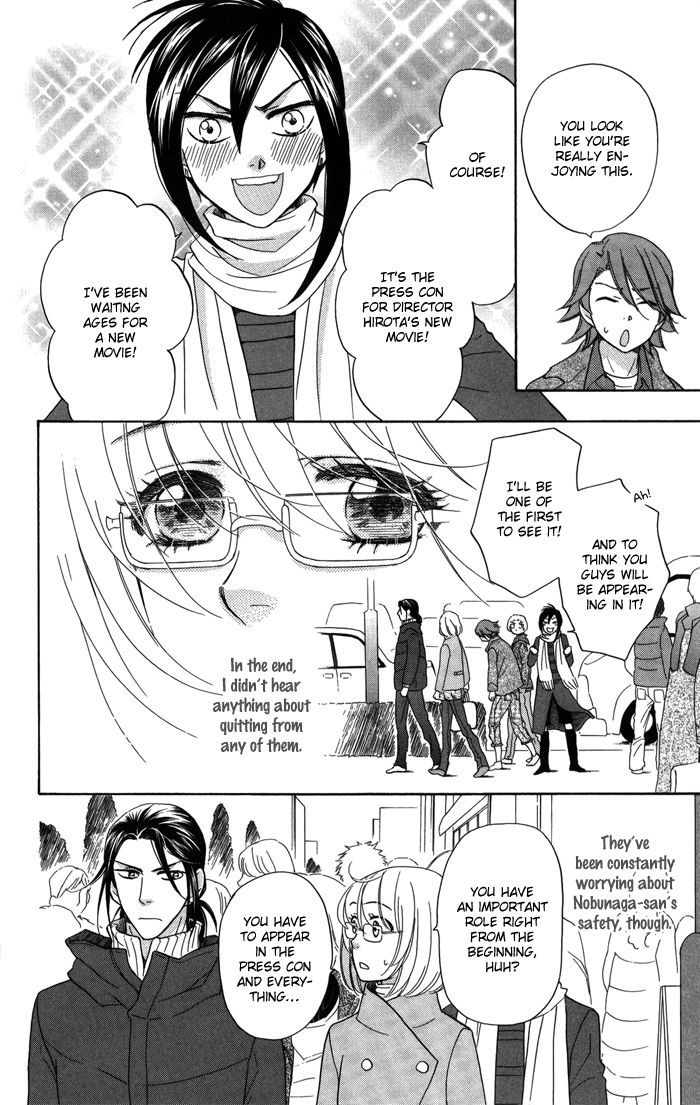Sengoku Danshi Hana no Ran Chapter 10 page 25 - Chapter 10