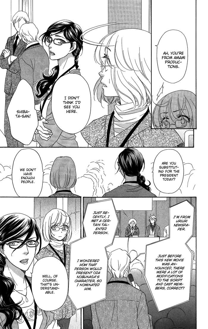 Sengoku Danshi Hana no Ran Chapter 10 page 30 - Chapter 10