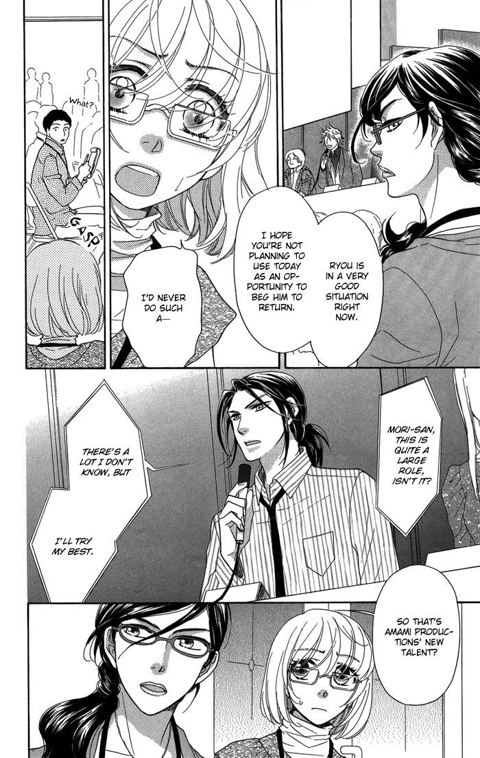 Sengoku Danshi Hana no Ran Chapter 10 page 31 - Chapter 10