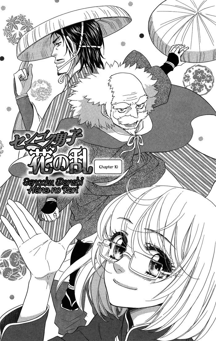 Sengoku Danshi Hana no Ran Chapter 10 page 4 - Chapter 10