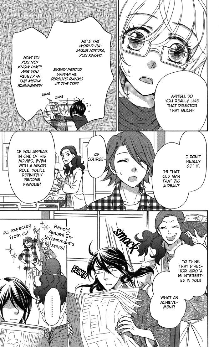 Sengoku Danshi Hana no Ran Chapter 10 page 6 - Chapter 10