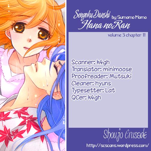 Sengoku Danshi Hana no Ran Chapter 11 page 1 - Chapter 11
