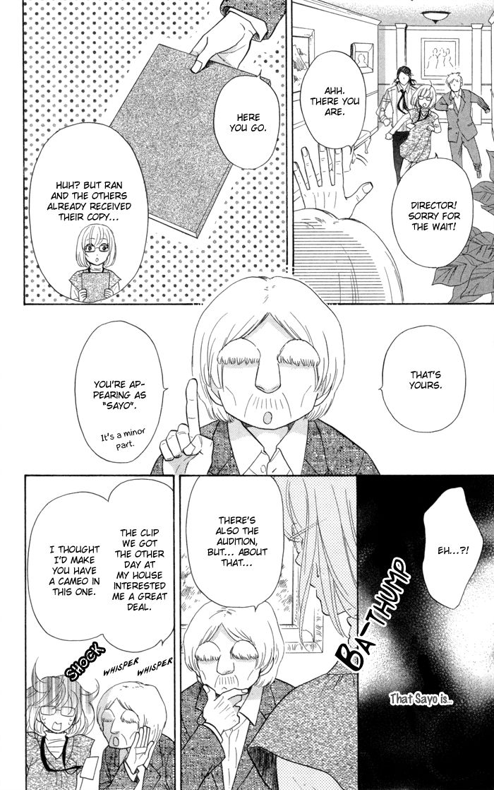 Sengoku Danshi Hana no Ran Chapter 11 page 12 - Chapter 11