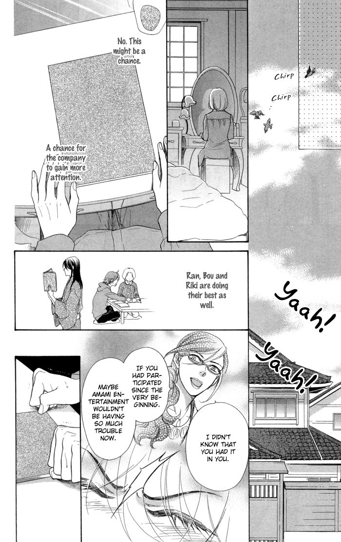 Sengoku Danshi Hana no Ran Chapter 11 page 14 - Chapter 11