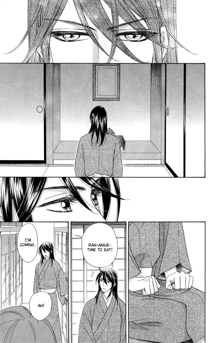 Sengoku Danshi Hana no Ran Chapter 11 page 17 - Chapter 11