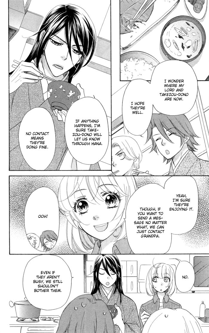 Sengoku Danshi Hana no Ran Chapter 11 page 18 - Chapter 11