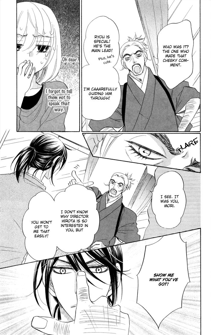 Sengoku Danshi Hana no Ran Chapter 11 page 27 - Chapter 11