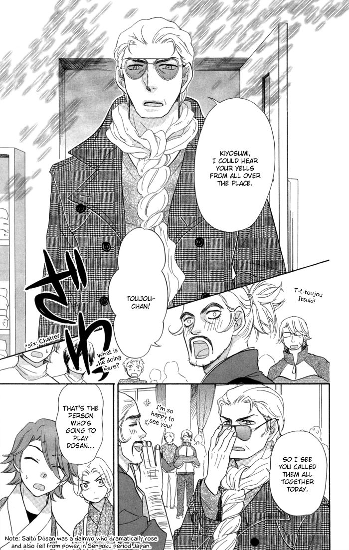 Sengoku Danshi Hana no Ran Chapter 11 page 31 - Chapter 11