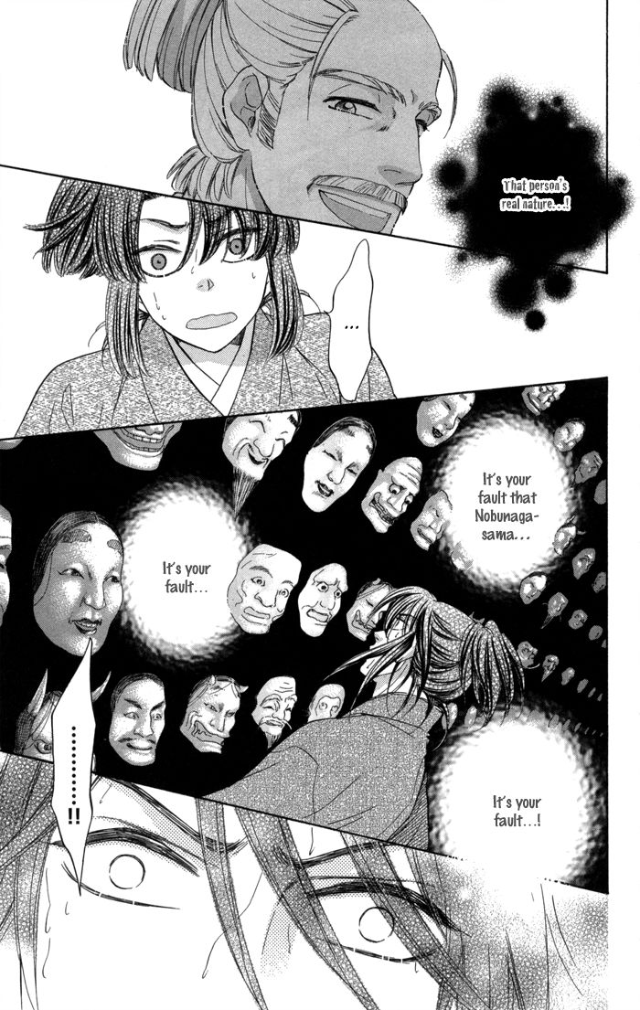 Sengoku Danshi Hana no Ran Chapter 12 page 11 - Chapter 12