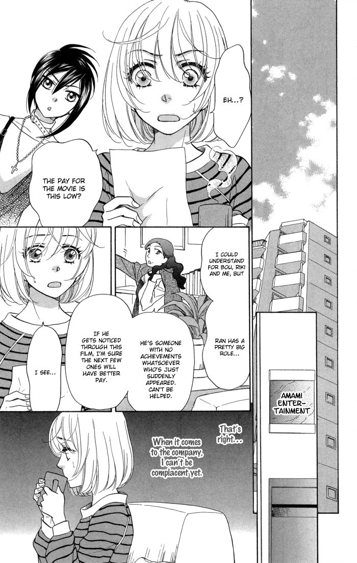 Sengoku Danshi Hana no Ran Chapter 12 page 17 - Chapter 12