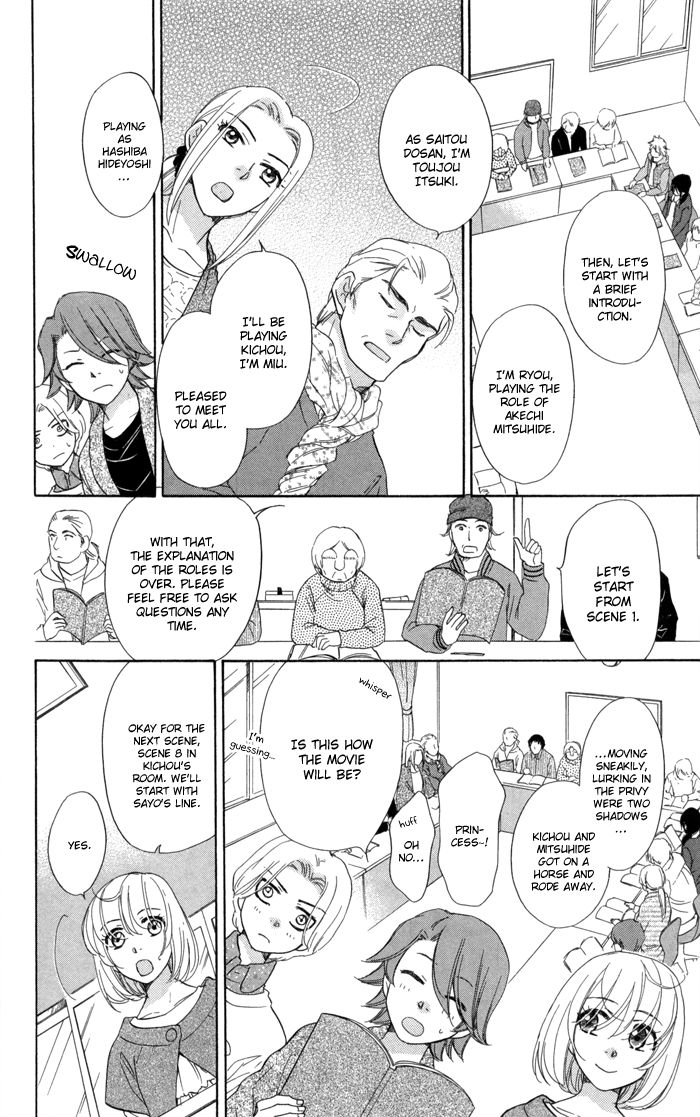 Sengoku Danshi Hana no Ran Chapter 12 page 22 - Chapter 12
