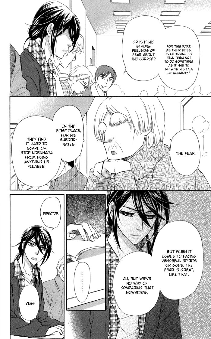Sengoku Danshi Hana no Ran Chapter 12 page 24 - Chapter 12