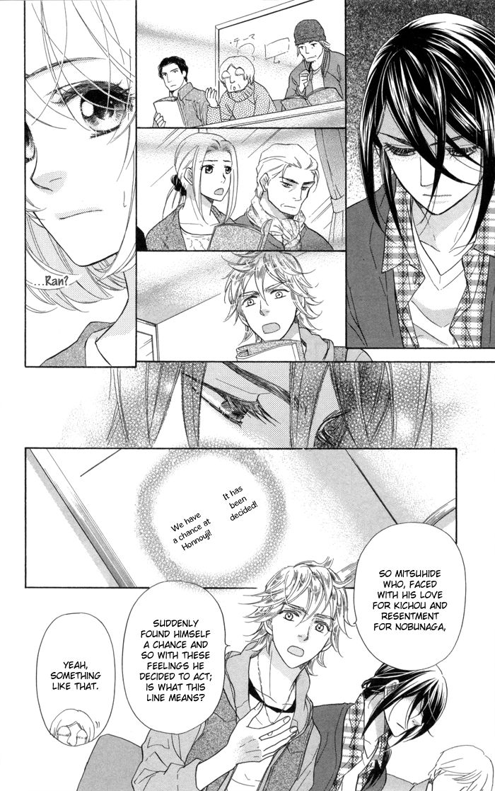 Sengoku Danshi Hana no Ran Chapter 12 page 26 - Chapter 12