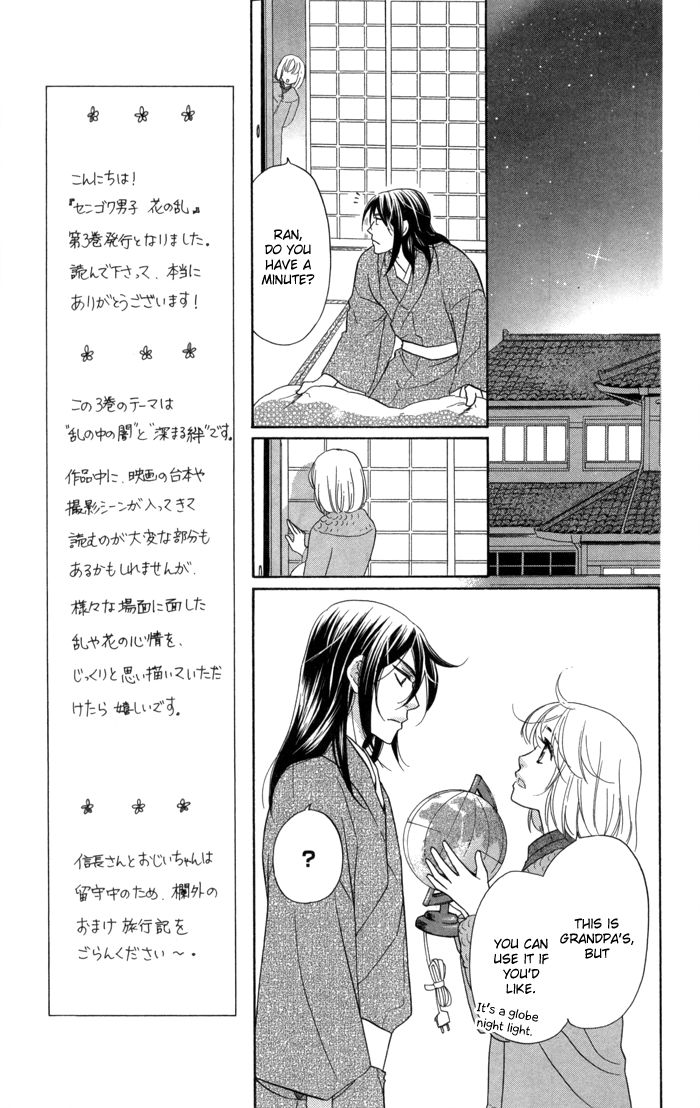 Sengoku Danshi Hana no Ran Chapter 12 page 37 - Chapter 12