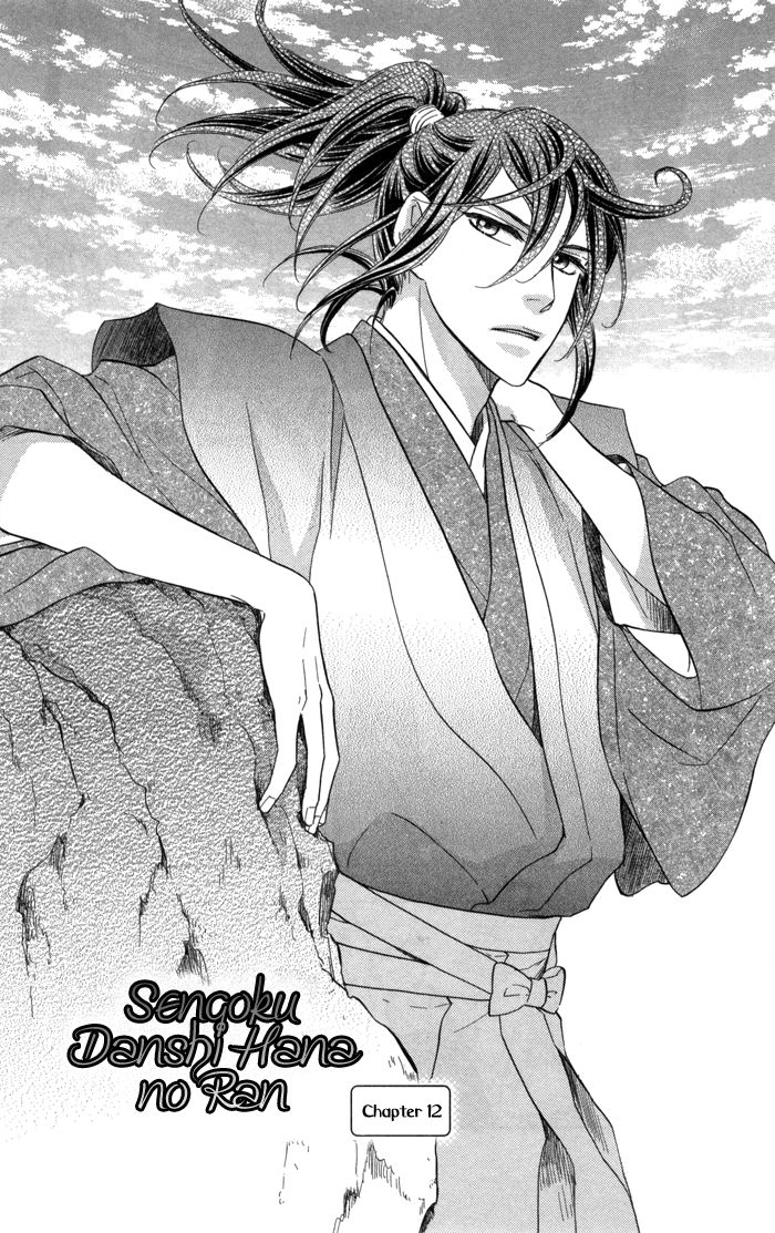 Sengoku Danshi Hana no Ran Chapter 12 page 5 - Chapter 12