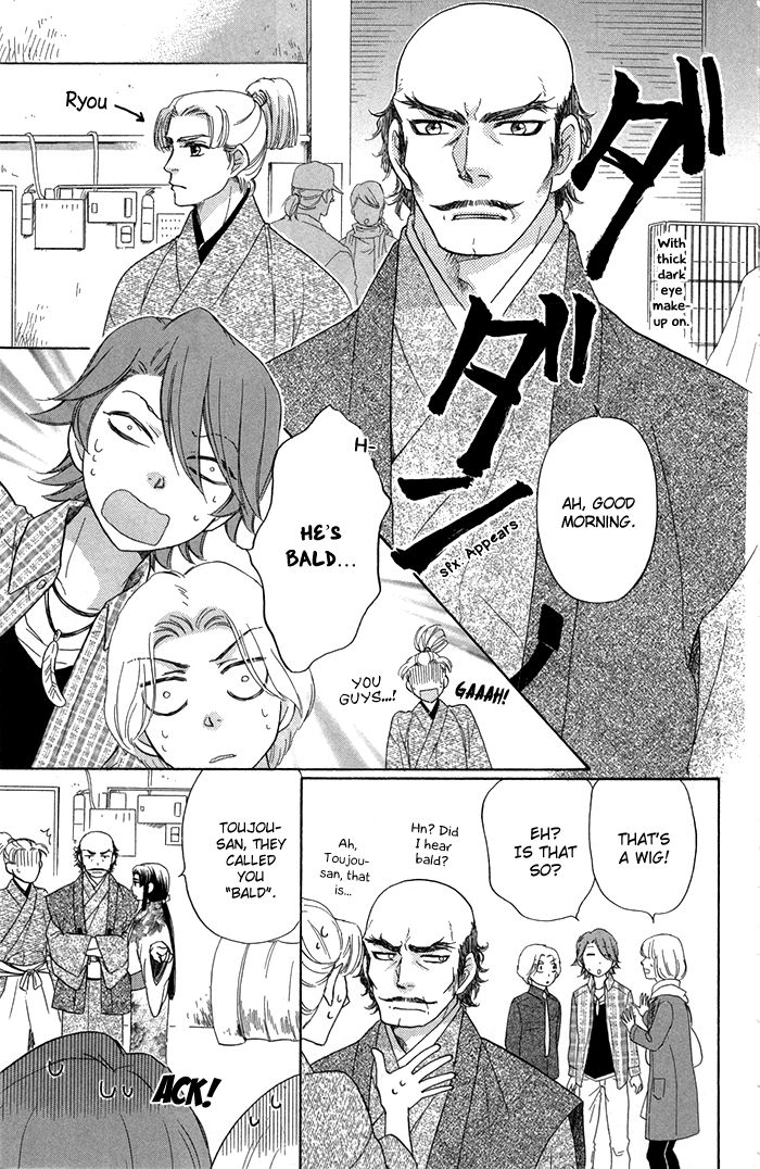 Sengoku Danshi Hana no Ran Chapter 13 page 11 - Chapter 13