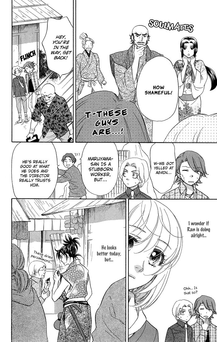 Sengoku Danshi Hana no Ran Chapter 13 page 12 - Chapter 13