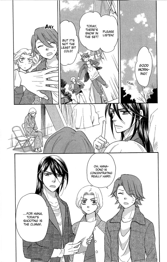Sengoku Danshi Hana no Ran Chapter 13 page 17 - Chapter 13