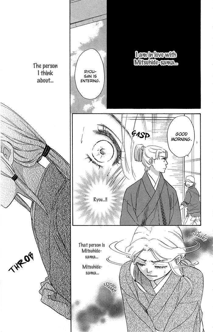 Sengoku Danshi Hana no Ran Chapter 13 page 19 - Chapter 13