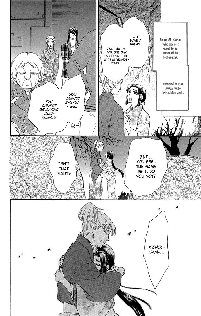 Sengoku Danshi Hana no Ran Chapter 13 page 20 - Chapter 13