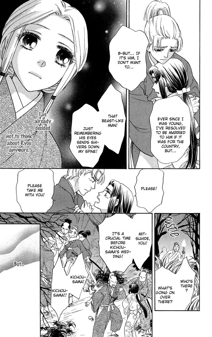 Sengoku Danshi Hana no Ran Chapter 13 page 21 - Chapter 13