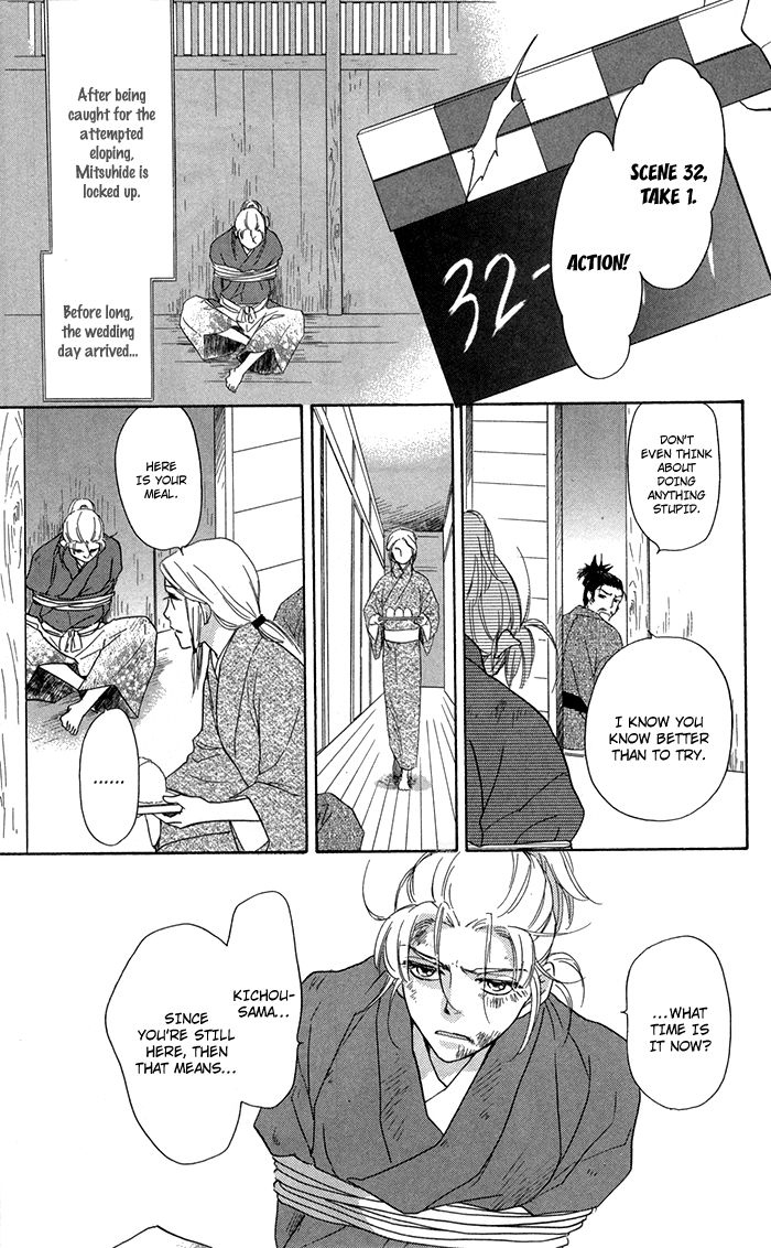 Sengoku Danshi Hana no Ran Chapter 13 page 23 - Chapter 13