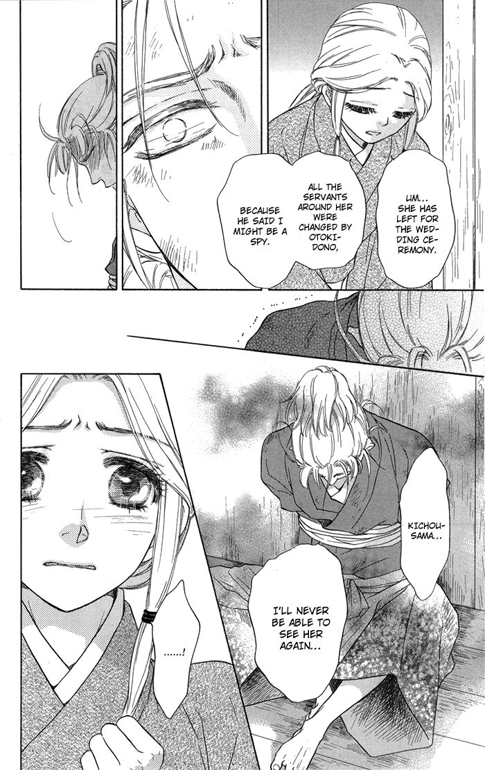 Sengoku Danshi Hana no Ran Chapter 13 page 24 - Chapter 13
