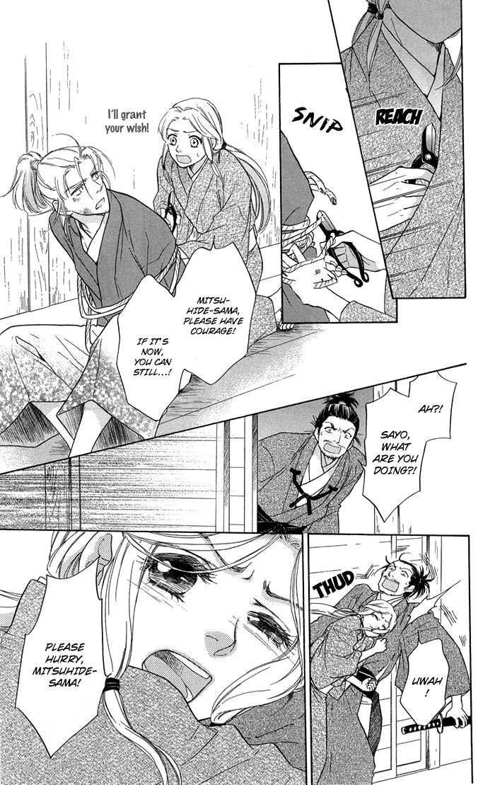Sengoku Danshi Hana no Ran Chapter 13 page 25 - Chapter 13