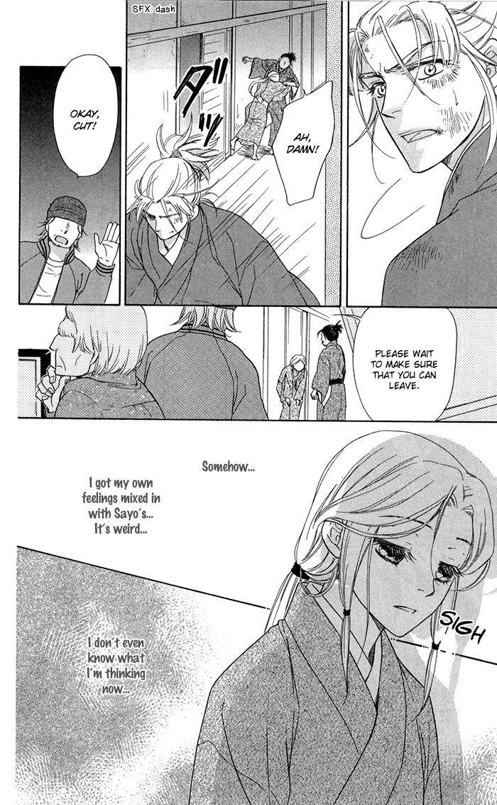 Sengoku Danshi Hana no Ran Chapter 13 page 26 - Chapter 13