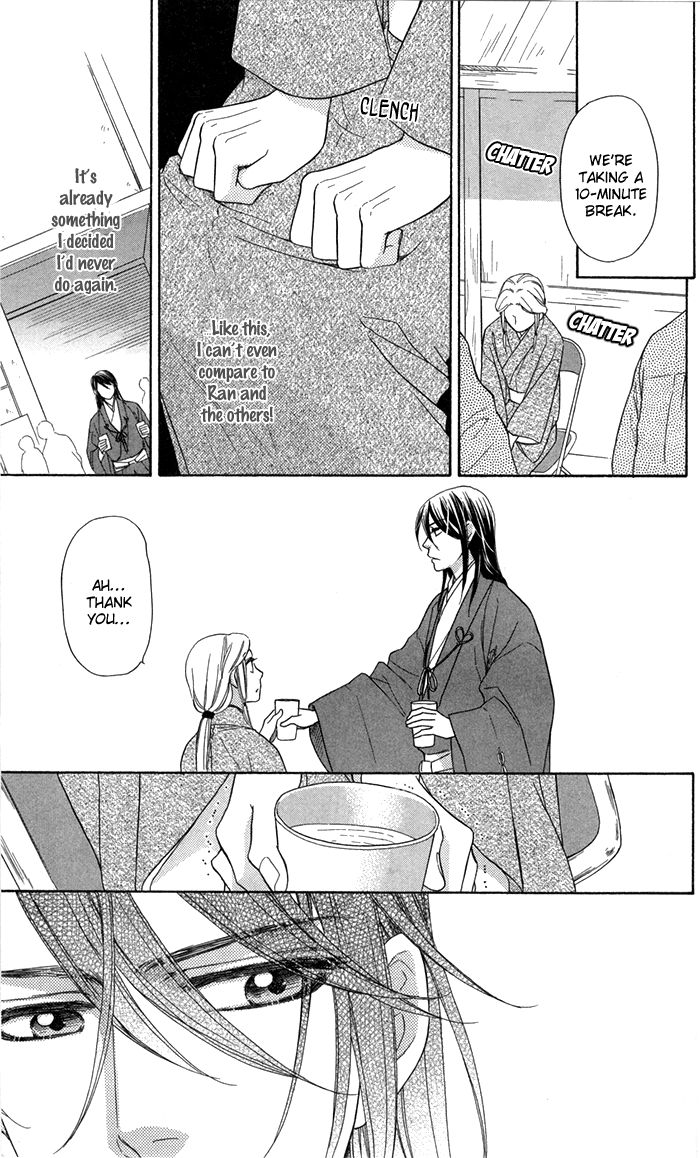 Sengoku Danshi Hana no Ran Chapter 13 page 27 - Chapter 13