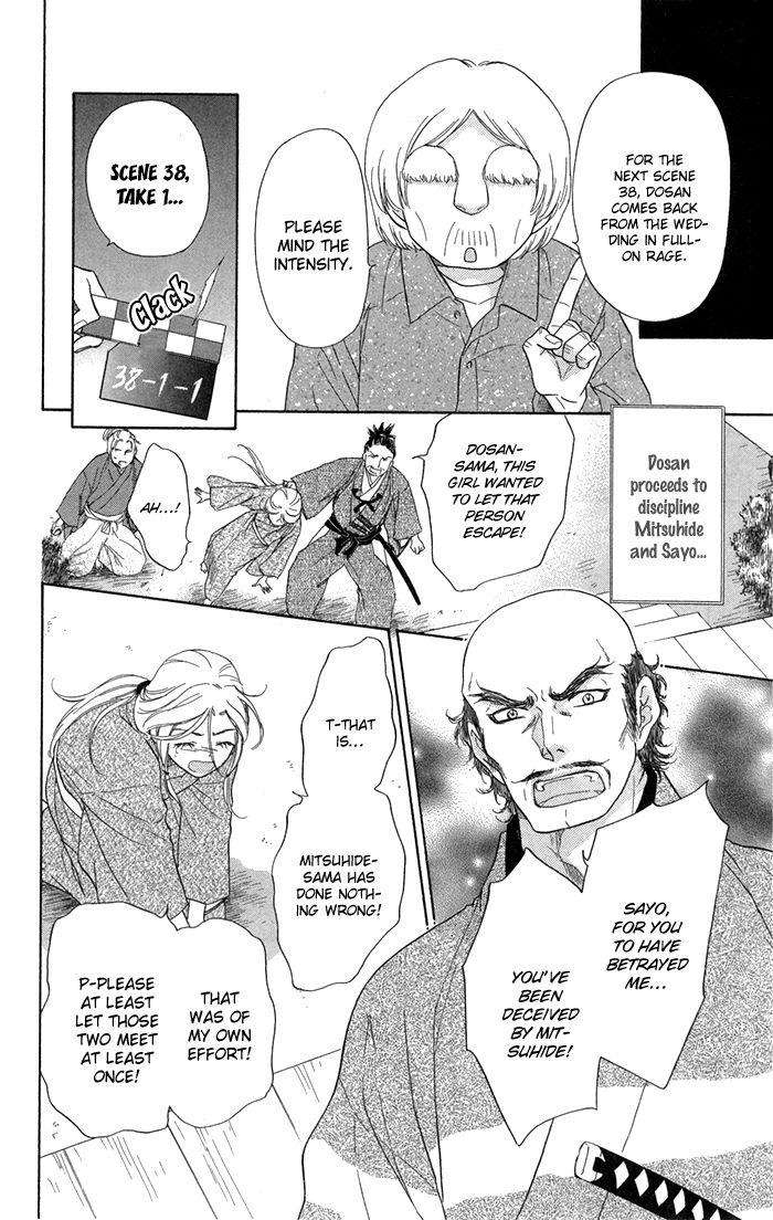 Sengoku Danshi Hana no Ran Chapter 13 page 28 - Chapter 13
