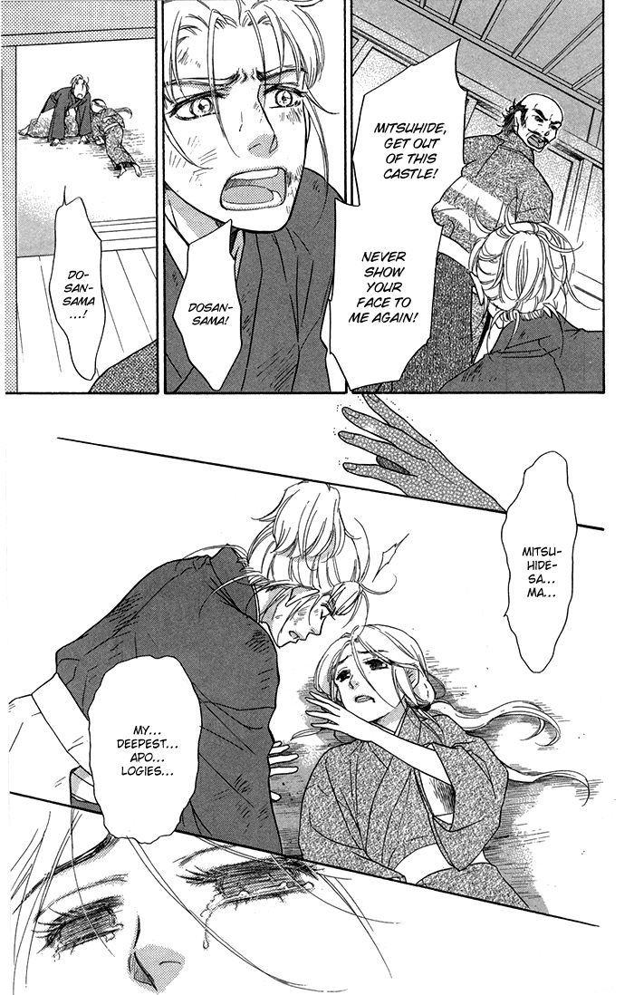 Sengoku Danshi Hana no Ran Chapter 13 page 31 - Chapter 13