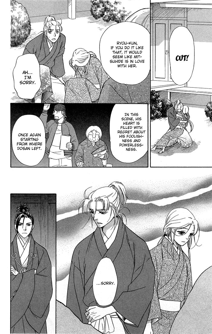 Sengoku Danshi Hana no Ran Chapter 13 page 34 - Chapter 13