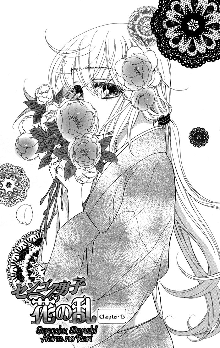 Sengoku Danshi Hana no Ran Chapter 13 page 5 - Chapter 13