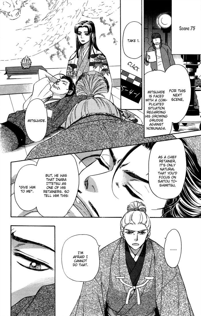 Sengoku Danshi Hana no Ran Chapter 14 page 13 - Chapter 14