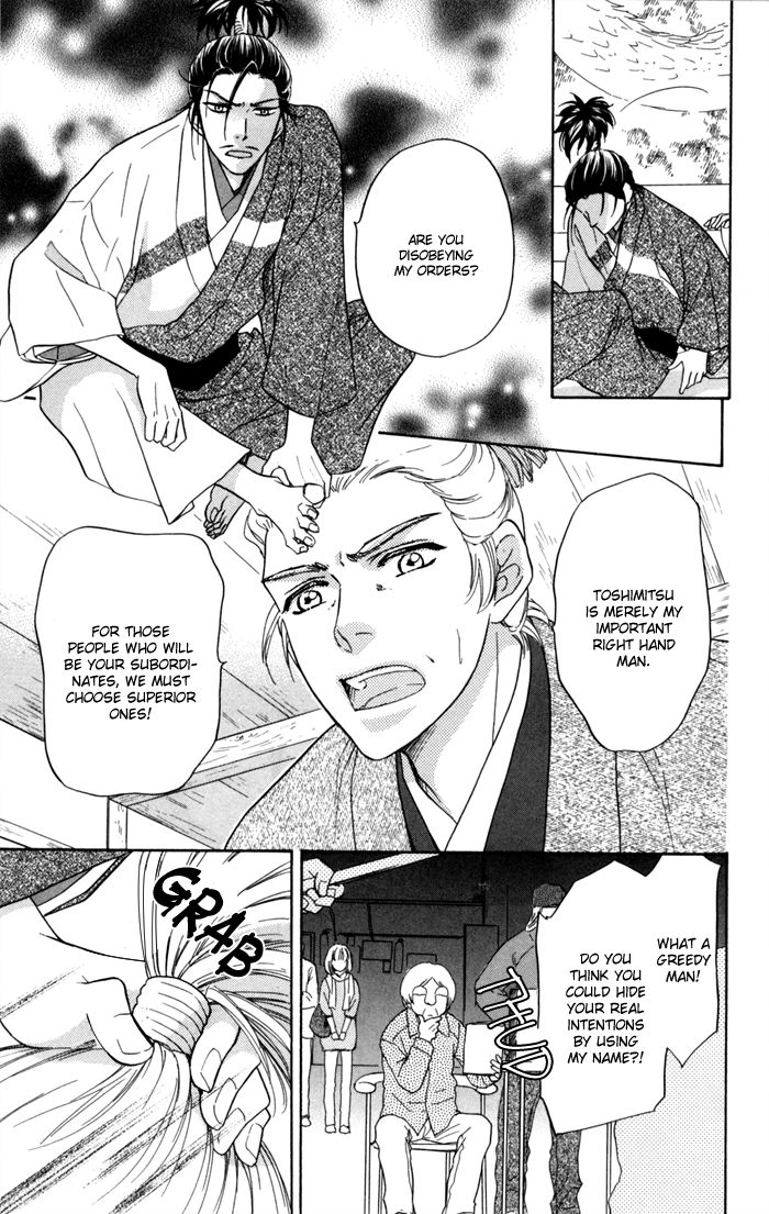 Sengoku Danshi Hana no Ran Chapter 14 page 14 - Chapter 14