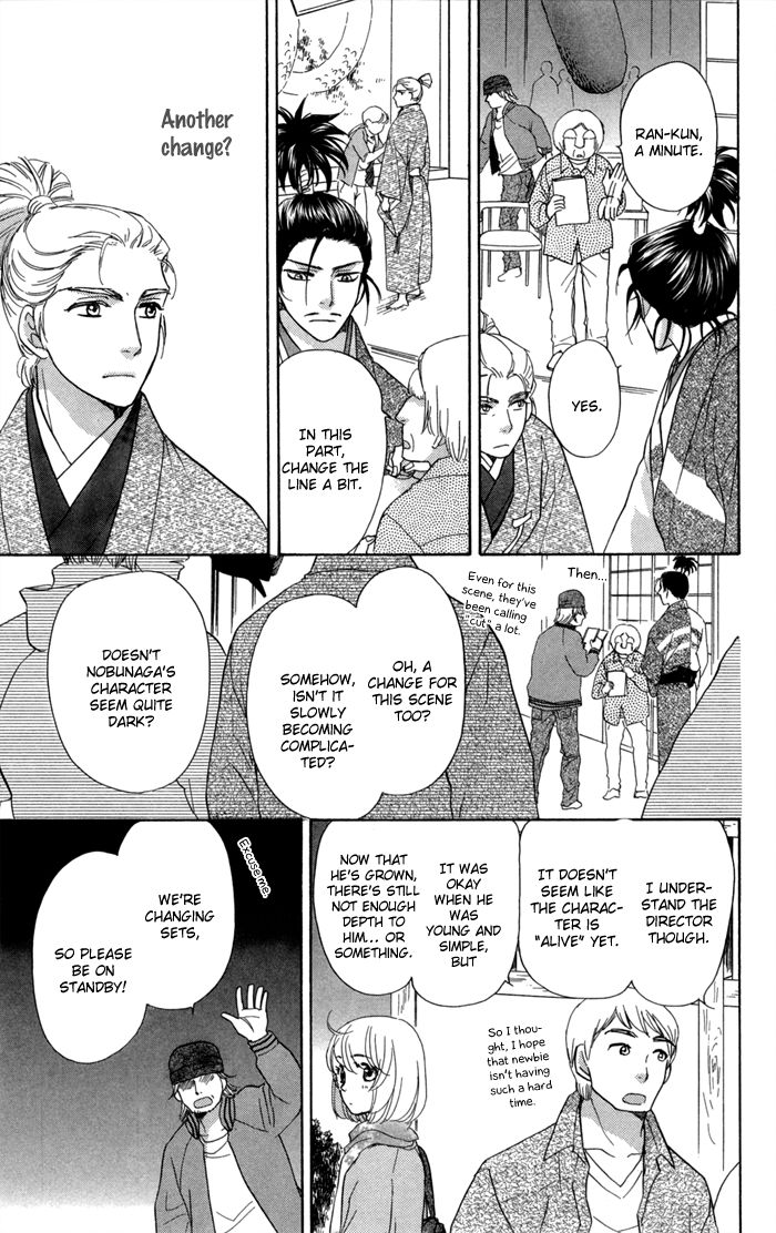 Sengoku Danshi Hana no Ran Chapter 14 page 16 - Chapter 14