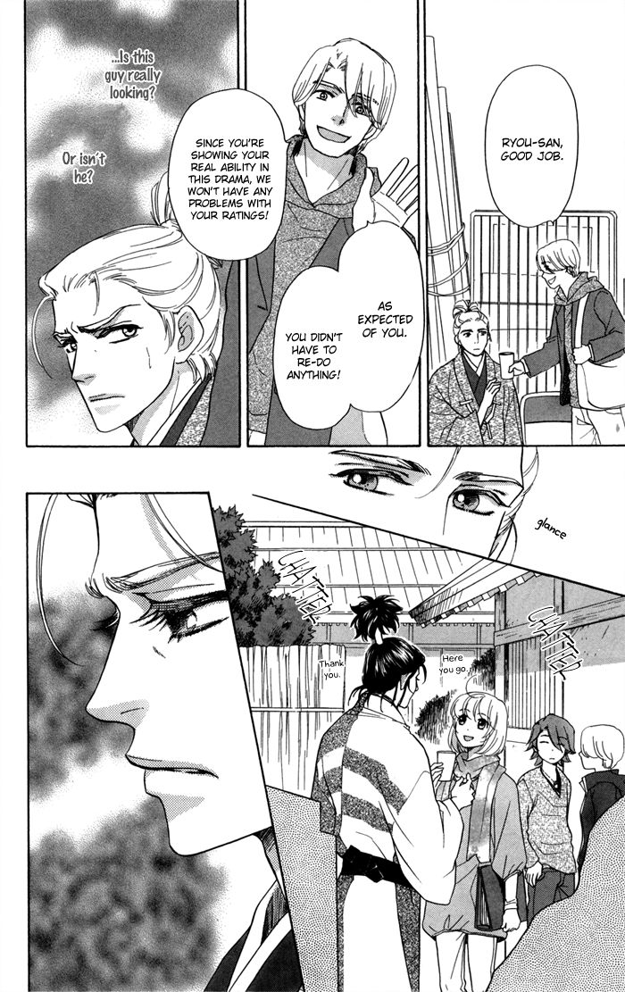 Sengoku Danshi Hana no Ran Chapter 14 page 17 - Chapter 14