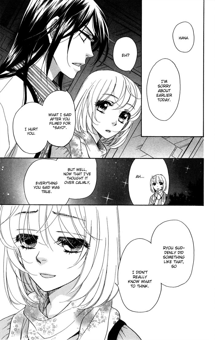 Sengoku Danshi Hana no Ran Chapter 14 page 22 - Chapter 14