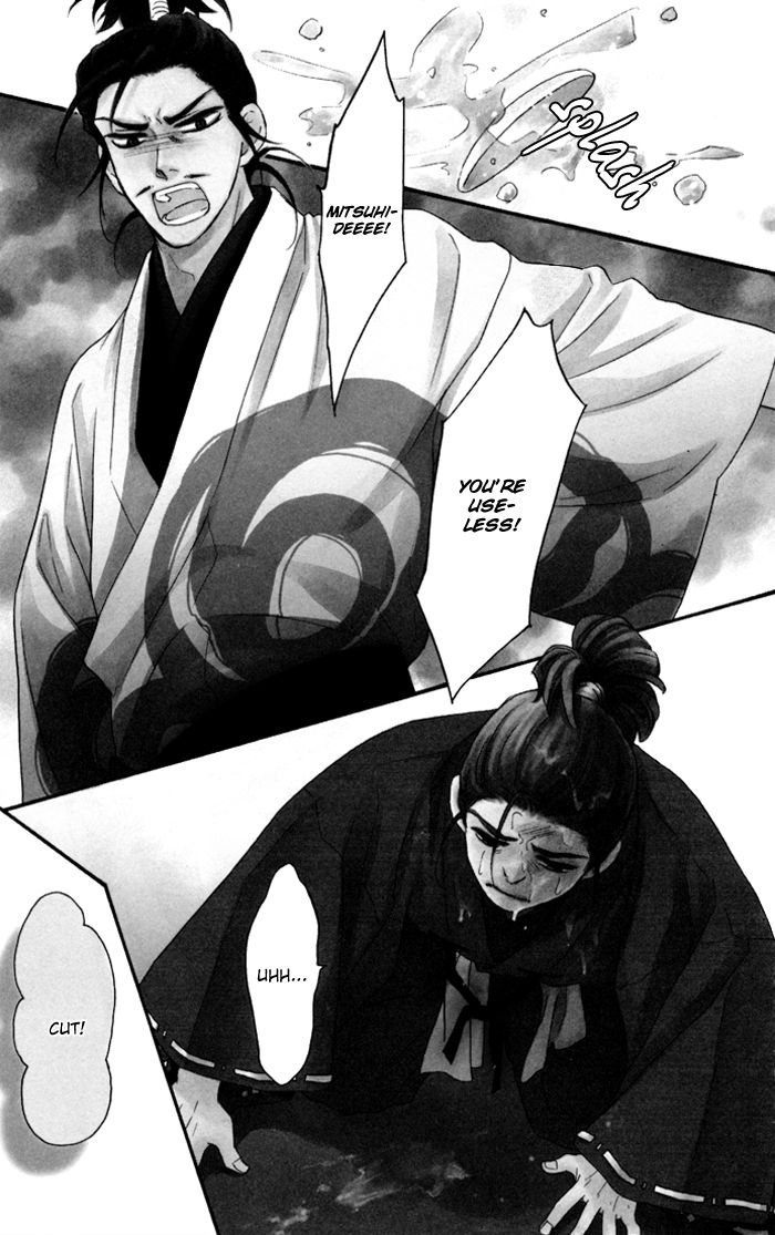 Sengoku Danshi Hana no Ran Chapter 14 page 5 - Chapter 14