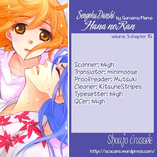 Sengoku Danshi Hana no Ran Chapter 15 page 1 - Chapter 15